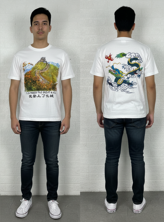I Climbed the Great Wall of China Souvenir T-Shirt | Scenic Graphic Tee | Size Medium